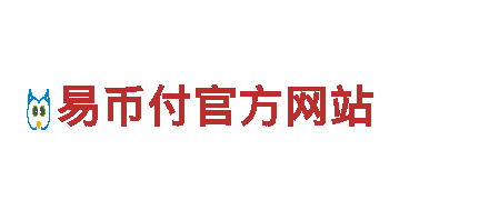 专业绿色环保，易倍体育app官网下载全站让家居清洁更安心